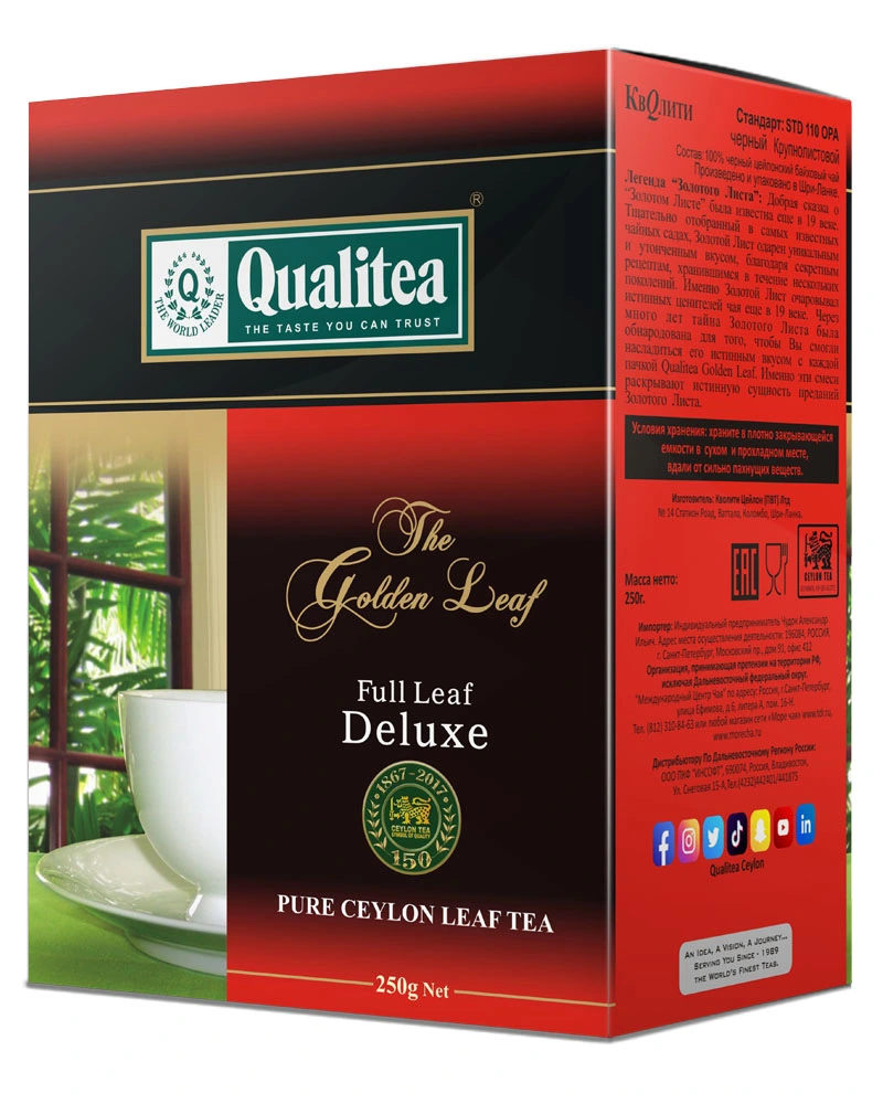 Black Tea Deluxe Full Leaf Pack